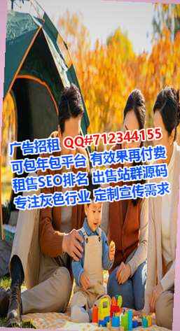 盘州借卵子计算机事务所